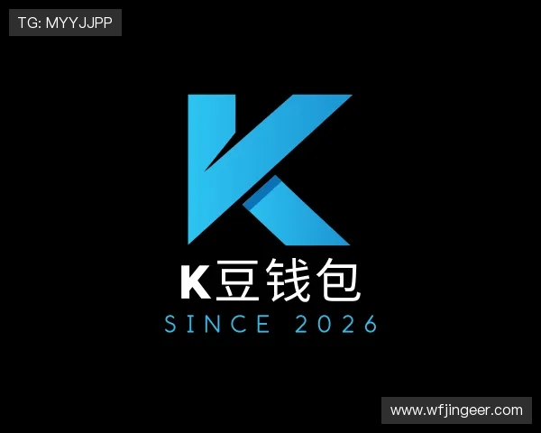 解读K豆钱包